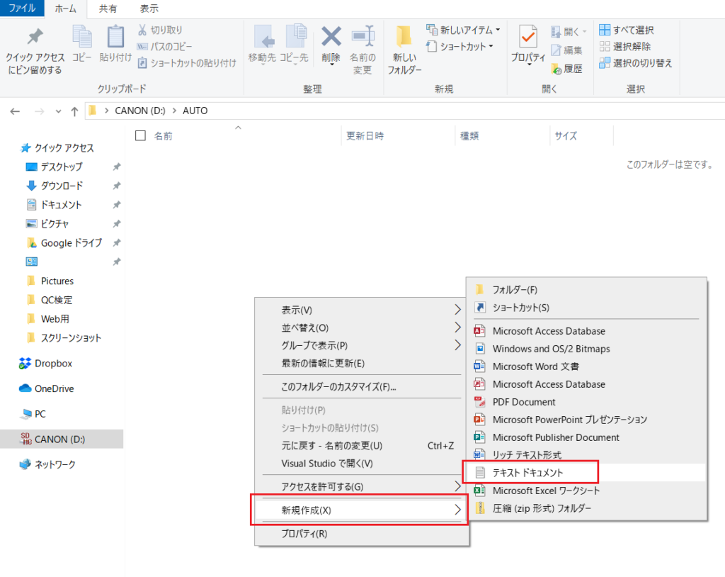 Uipath バッチファイルの作り方 みっどないとぱーぷる